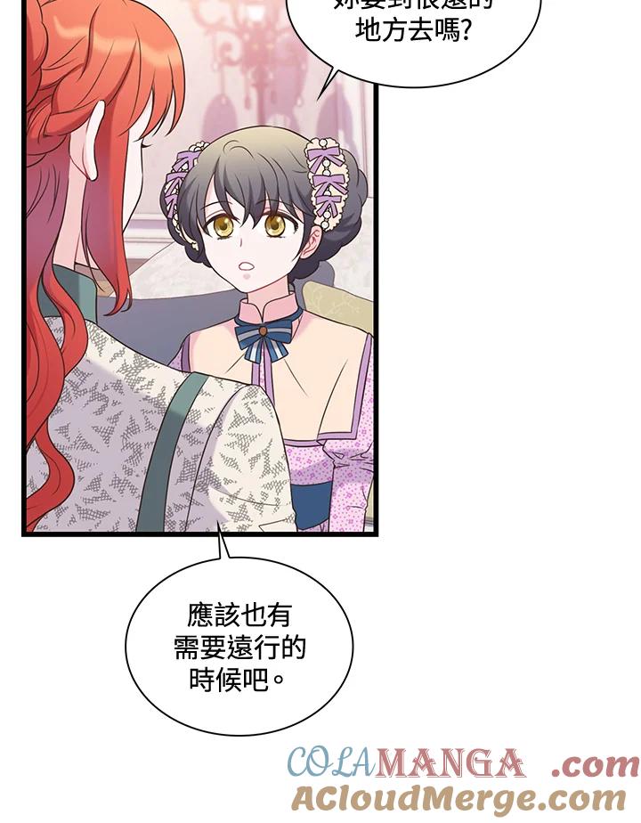 《恶棍公爵强求我的爱》第41话 第93页