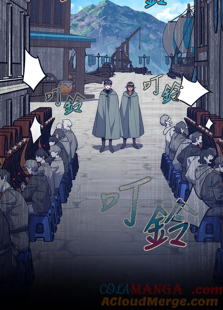《幸运玩家》第42话 第41页