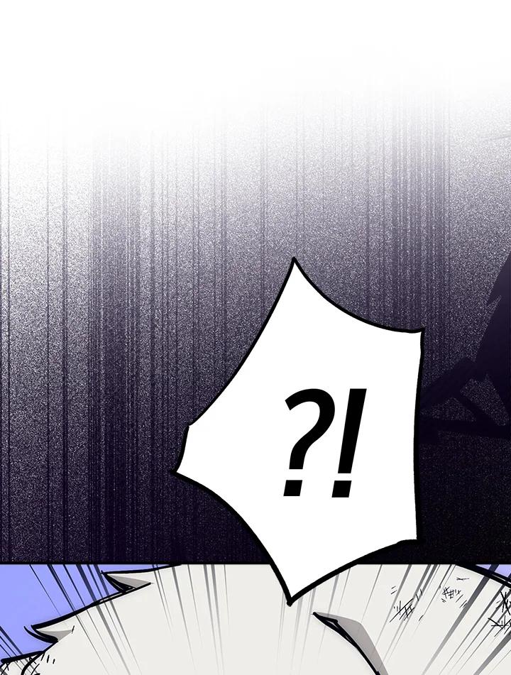 《幸运玩家》第43话 第56页