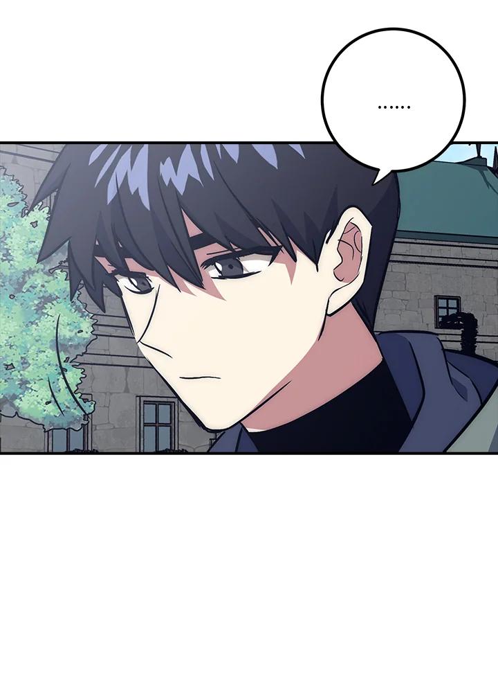 《幸运玩家》第43话 第39页