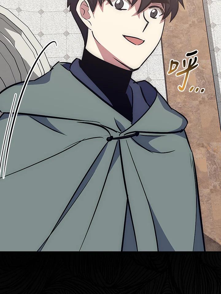 《幸运玩家》第43话 第140页