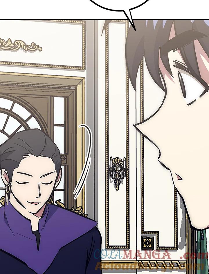 《幸运玩家》第43话 第5页