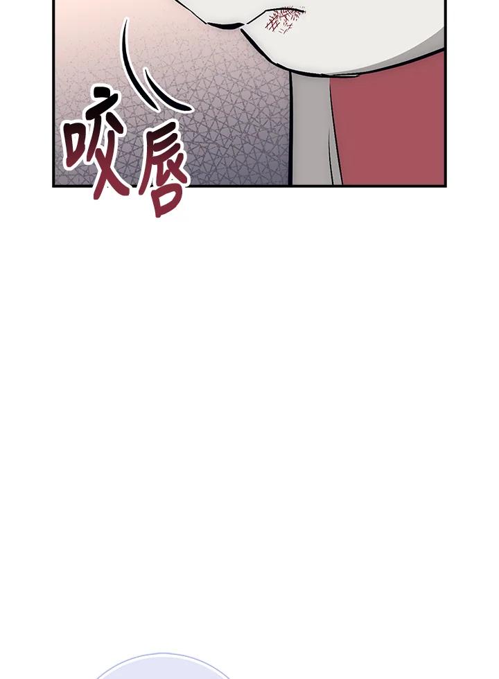 《幸运玩家》第43话 第63页