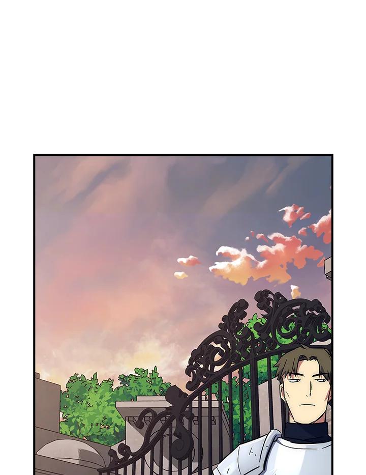 《幸运玩家》第43话 第72页