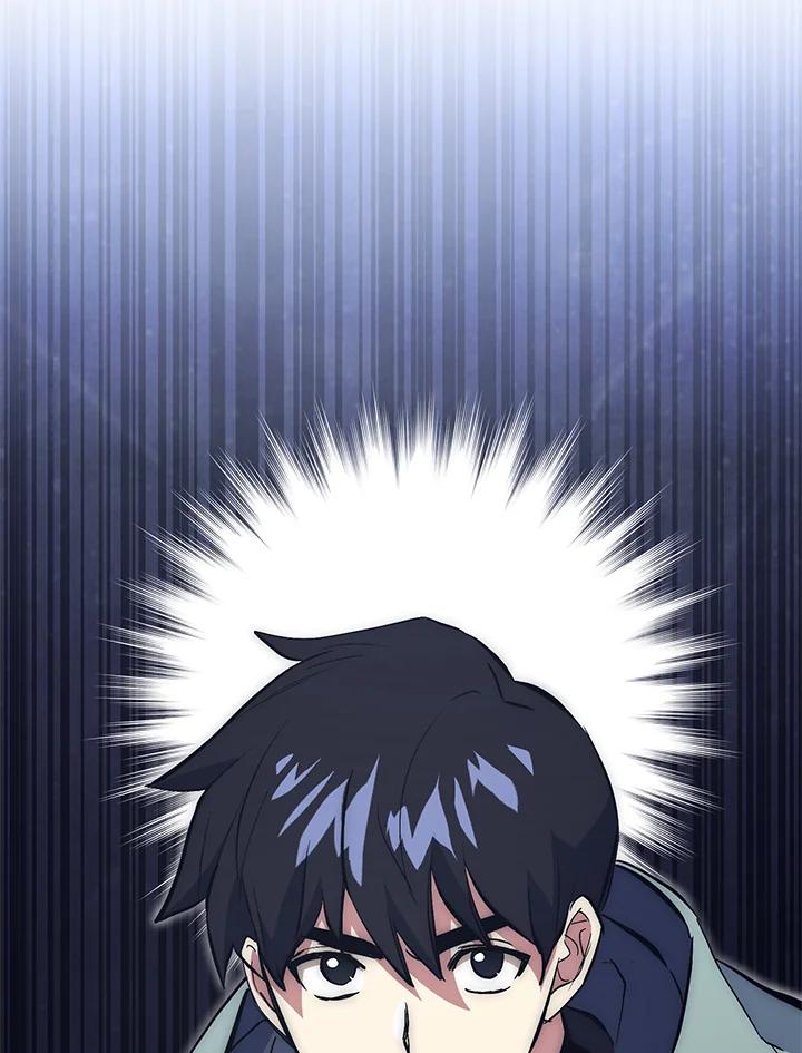 《幸运玩家》第43话 第2页
