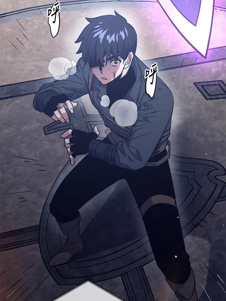 《幸运玩家》第44话 第108页