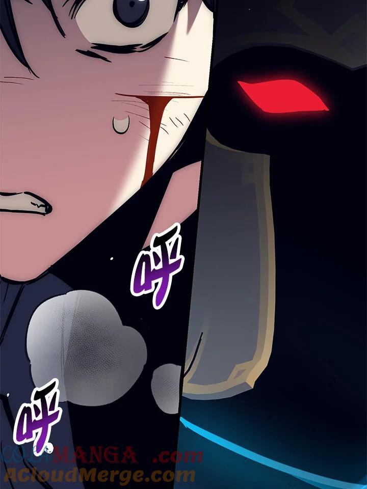 《幸运玩家》第44话 第113页