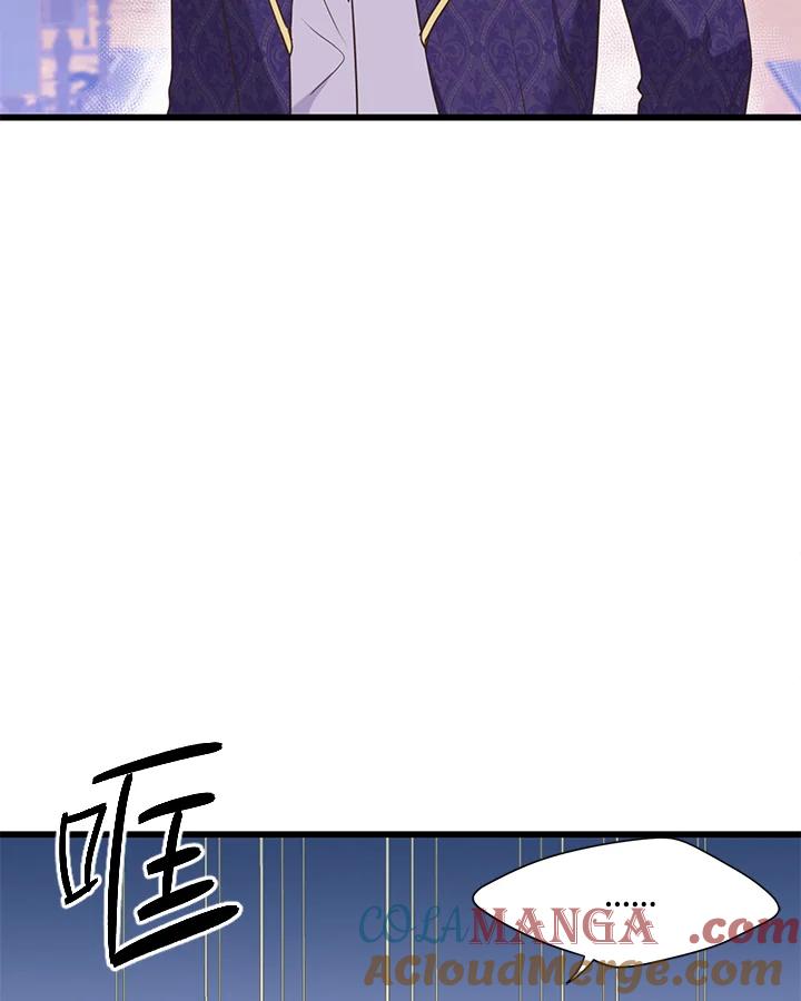 《恶棍公爵强求我的爱》第43话 第29页