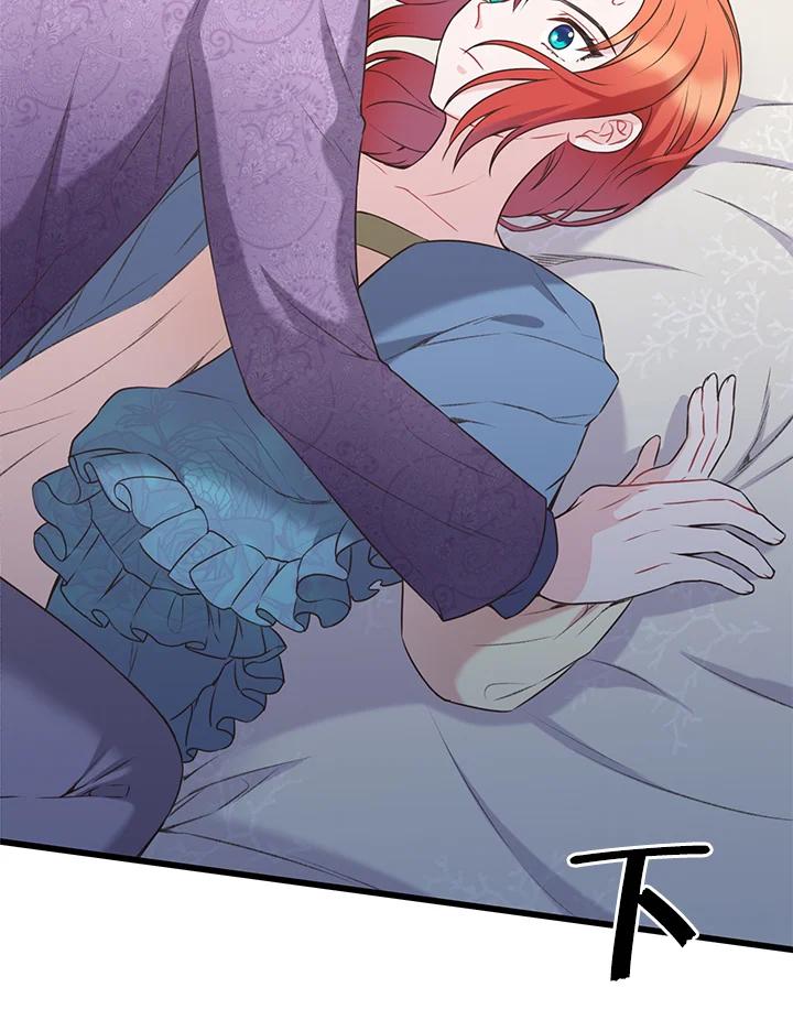 《恶棍公爵强求我的爱》第43话 第58页