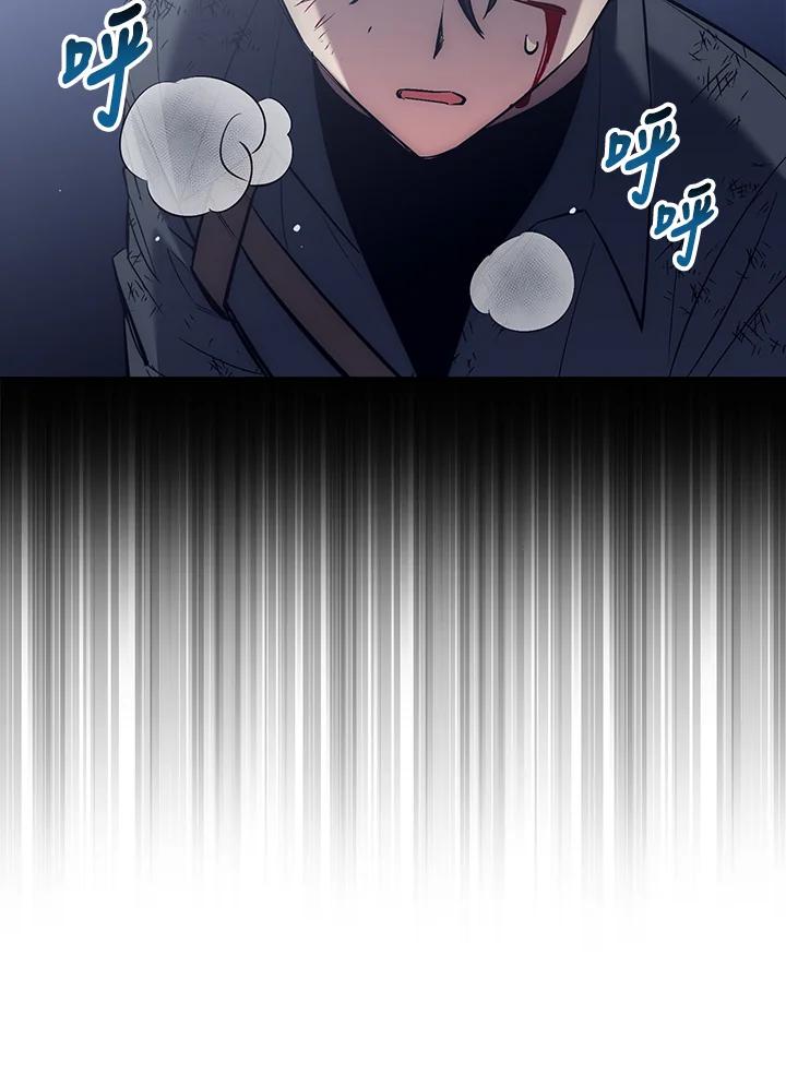 《幸运玩家》第44话 第102页