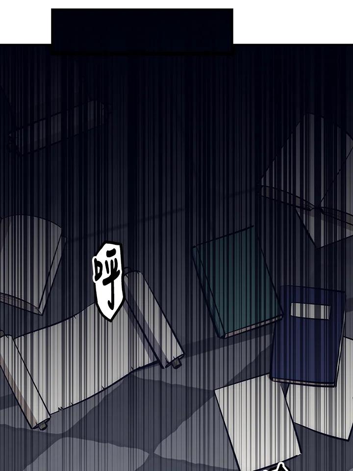 《幸运玩家》第44话 第39页