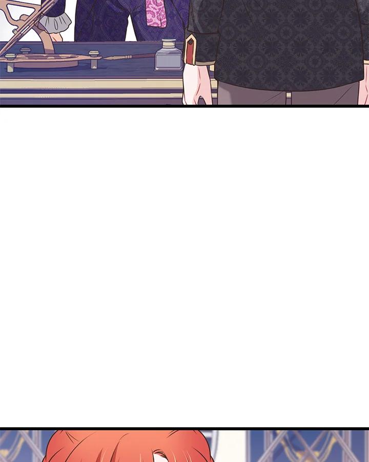 《恶棍公爵强求我的爱》第43话 第7页