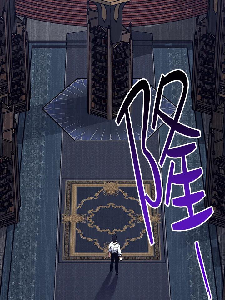 《幸运玩家》第44话 第35页