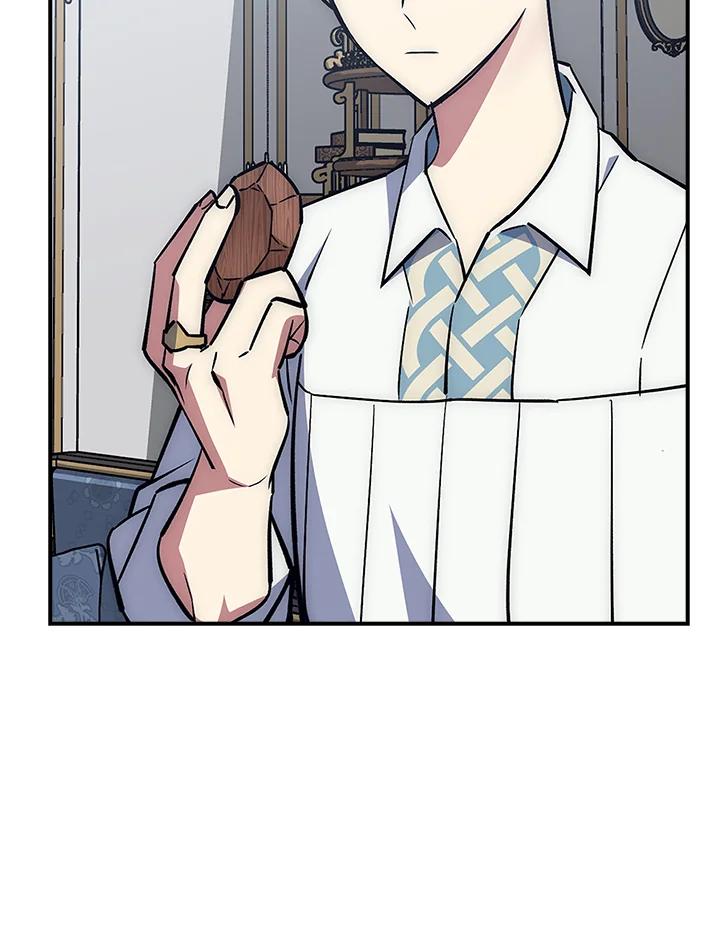 《幸运玩家》第44话 第7页