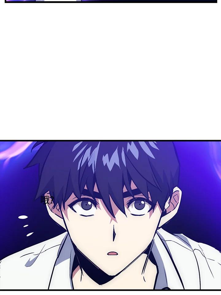 《幸运玩家》第44话 第19页