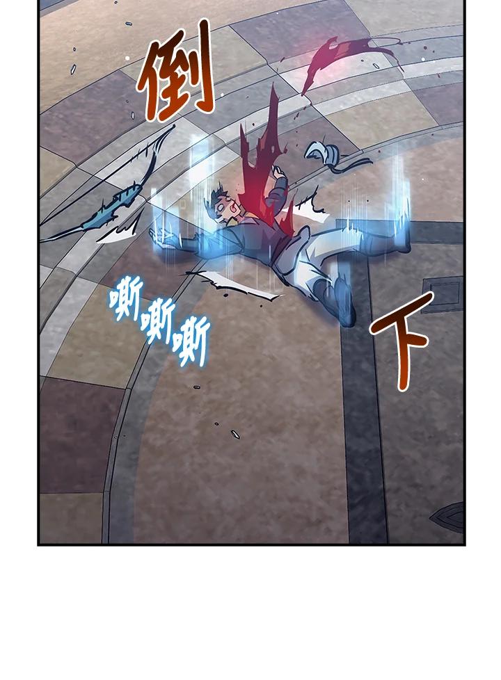 《幸运玩家》第45话 第76页