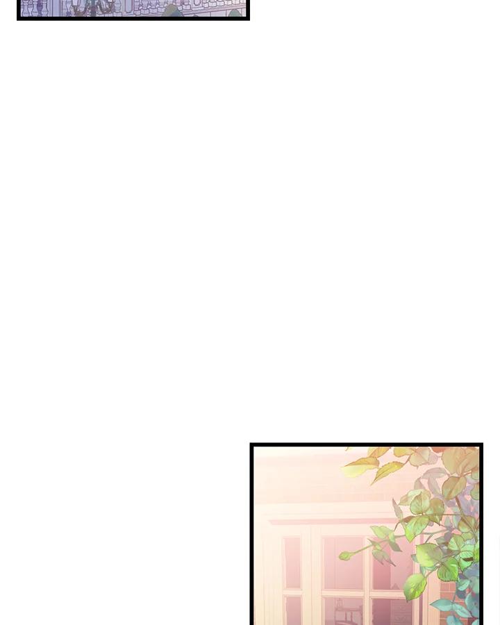 《恶棍公爵强求我的爱》第44话 第2页
