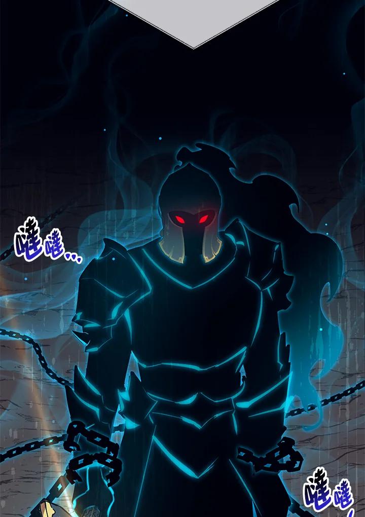 《幸运玩家》第45话 第44页