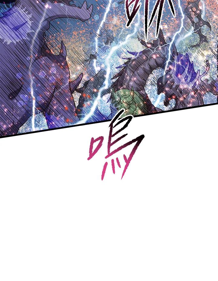《恶棍公爵强求我的爱》第44话 第88页