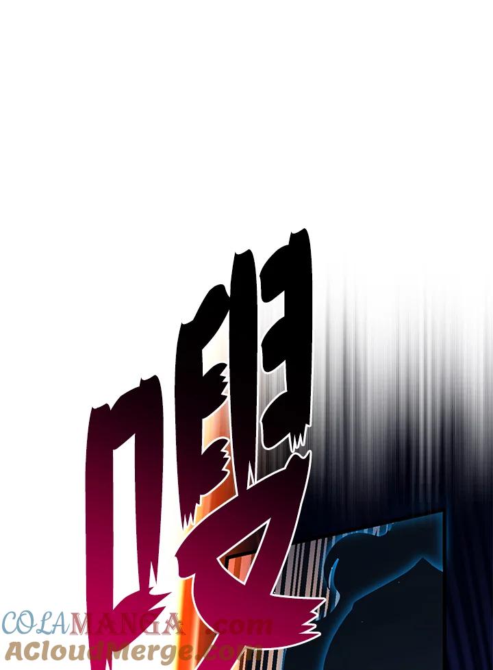《幸运玩家》第45话 第69页