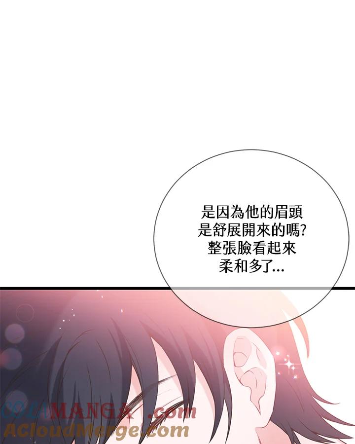《恶棍公爵强求我的爱》第44话 第21页