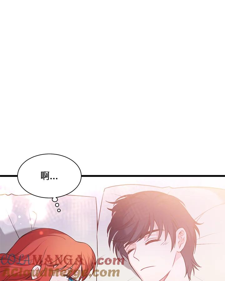 《恶棍公爵强求我的爱》第44话 第5页
