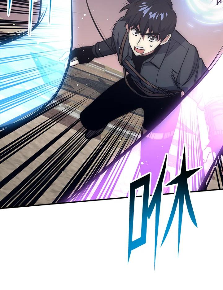 《幸运玩家》第46话 第32页