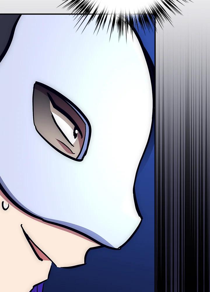 《幸运玩家》第46话 第110页