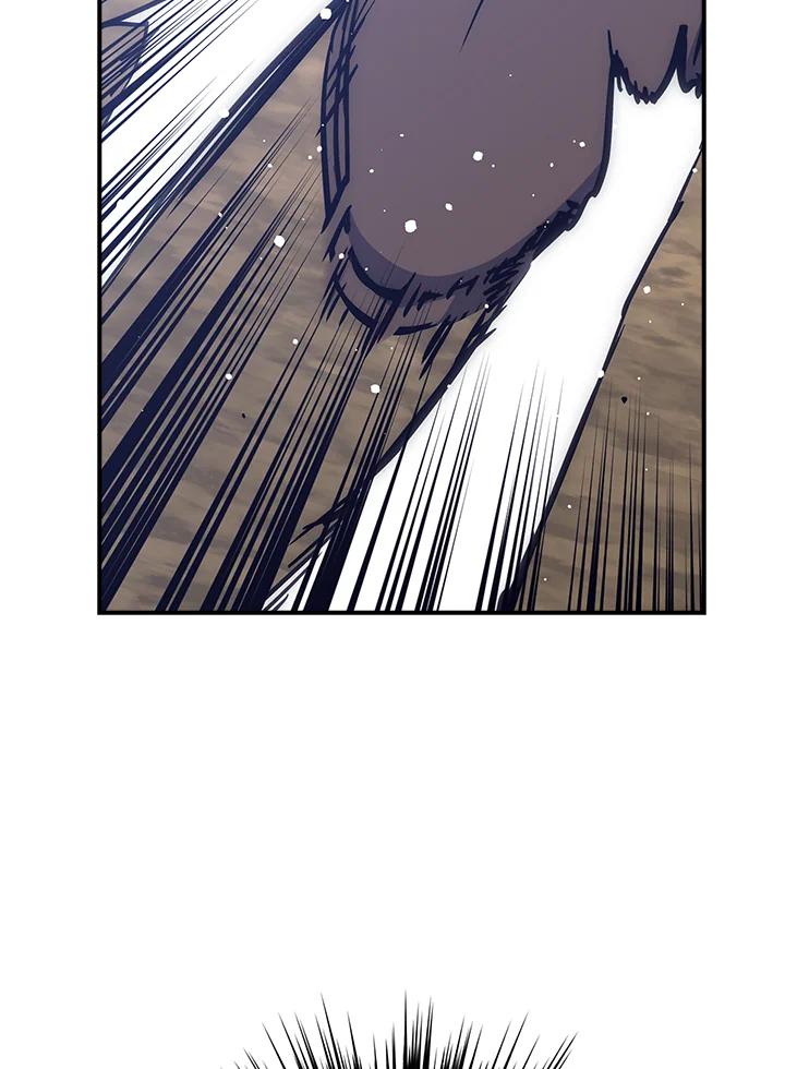 《幸运玩家》第46话 第51页