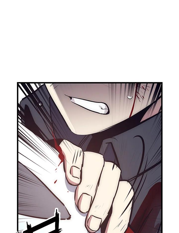《幸运玩家》第46话 第82页