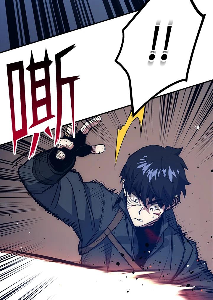 《幸运玩家》第46话 第66页