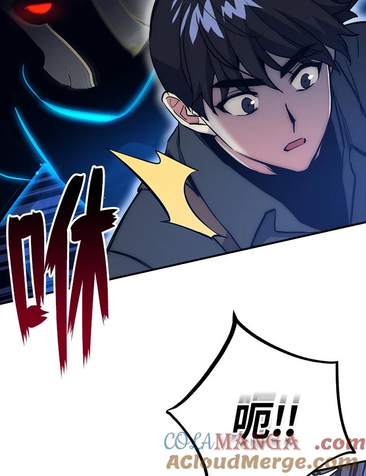 《幸运玩家》第46话 第25页