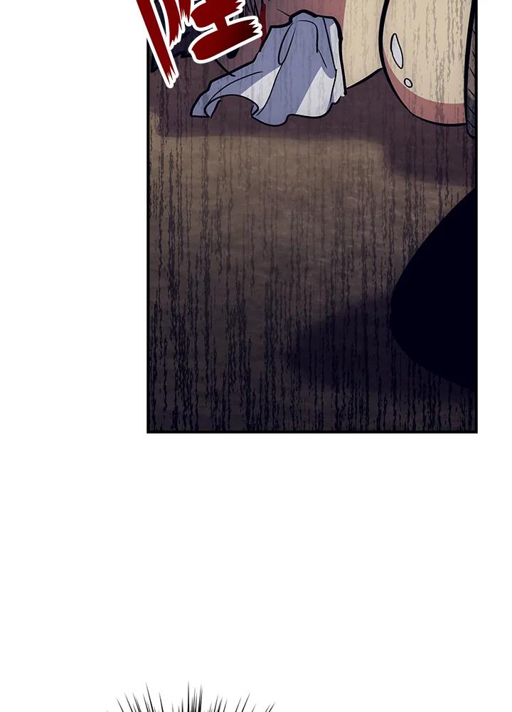 《幸运玩家》第46话 第115页
