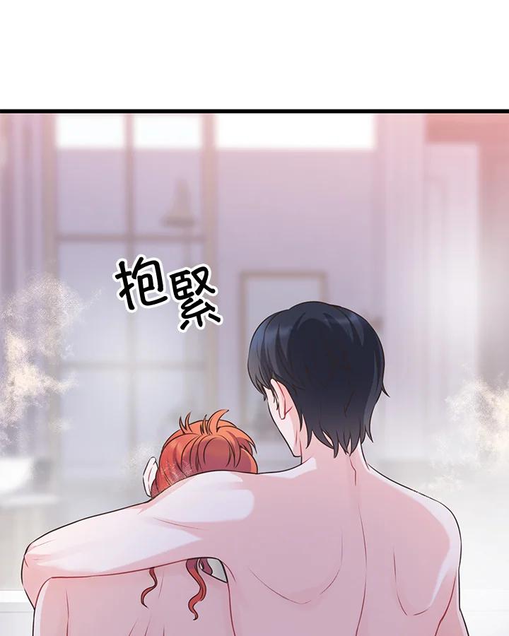 《恶棍公爵强求我的爱》第45话 第70页