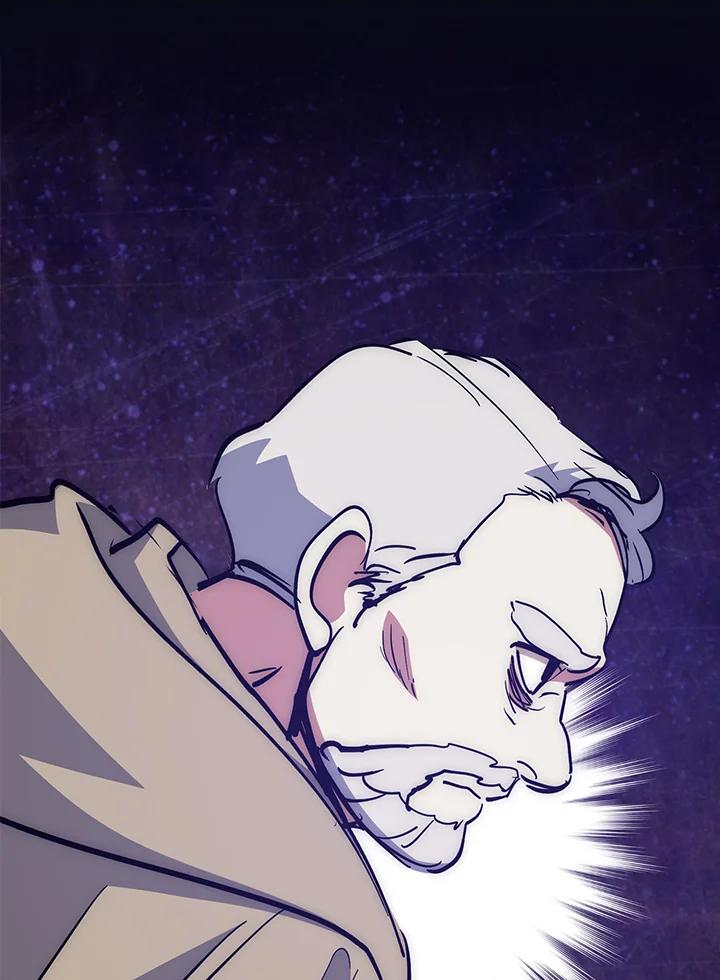 《幸运玩家》第46话 第44页