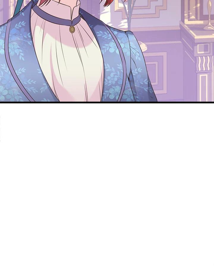 《恶棍公爵强求我的爱》第45话 第94页