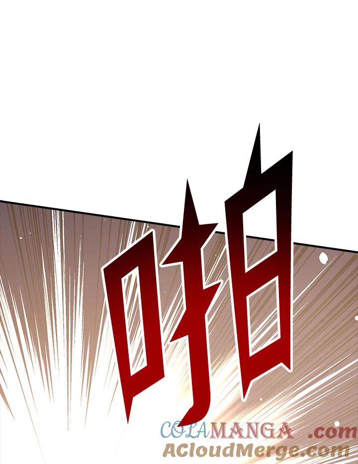 《幸运玩家》第46话 第73页