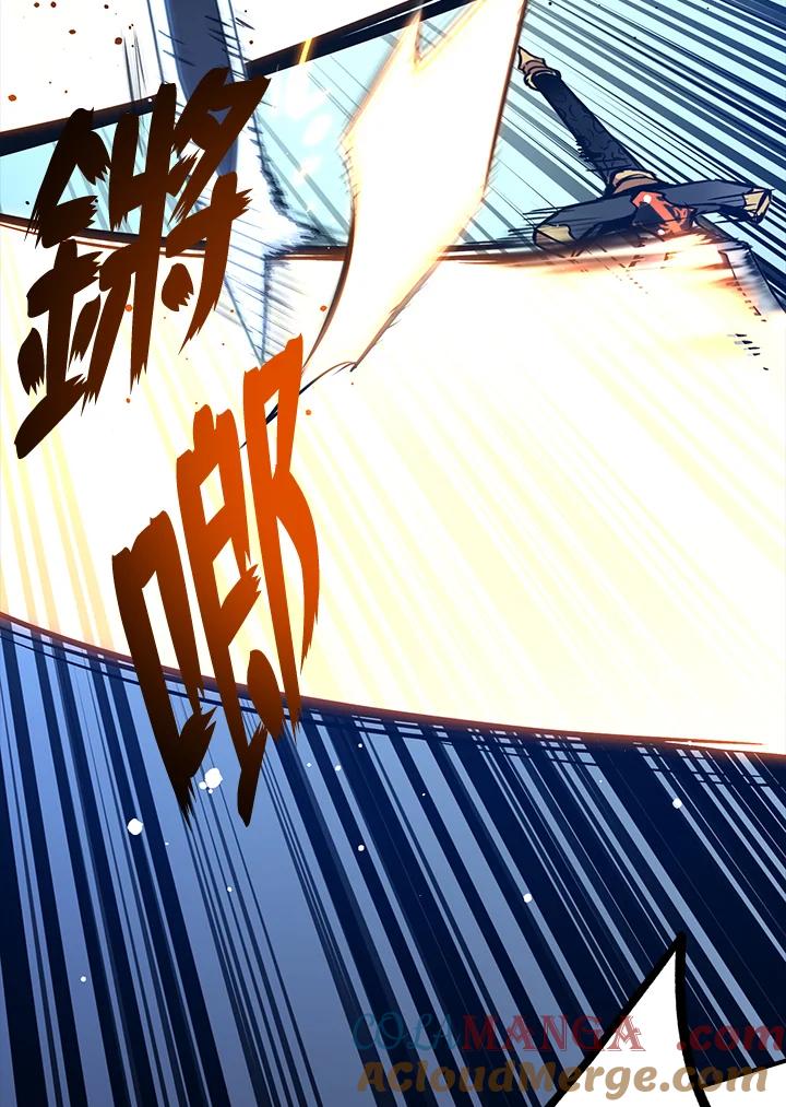 《幸运玩家》第46话 第65页