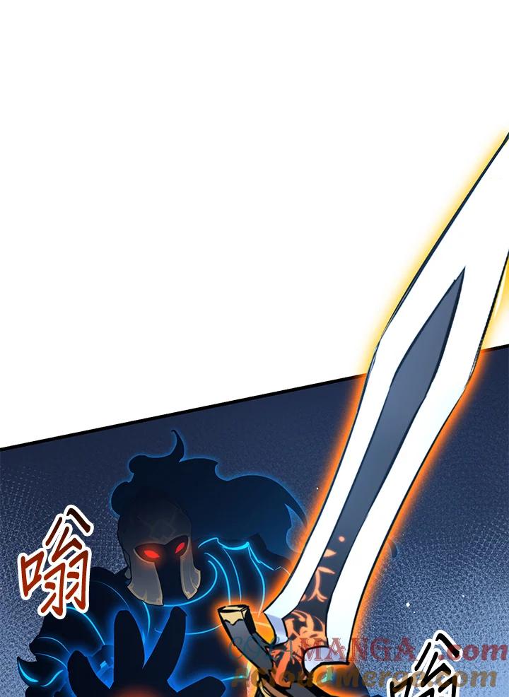 《幸运玩家》第46话 第61页