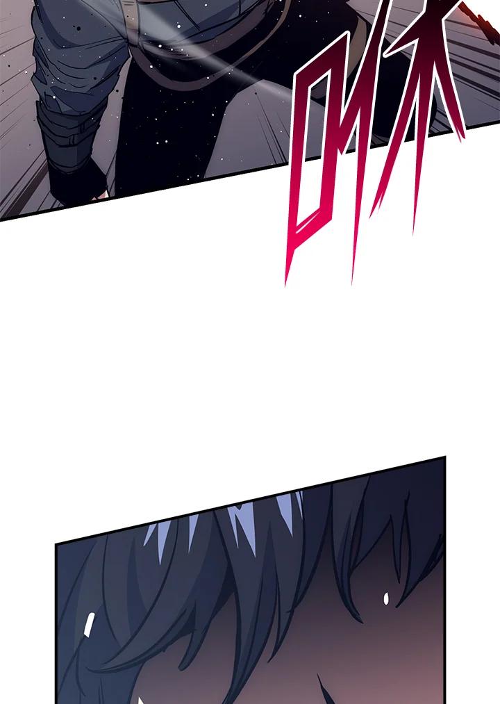 《幸运玩家》第46话 第16页