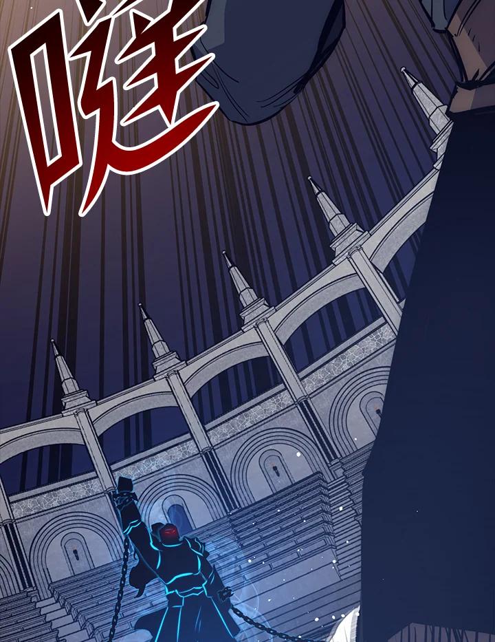 《幸运玩家》第46话 第75页