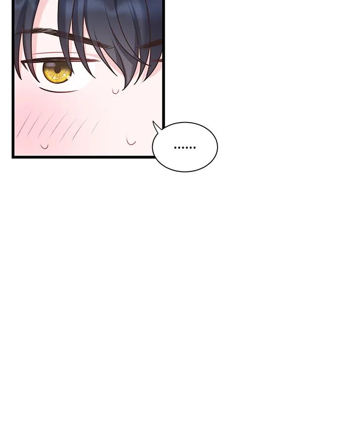 《恶棍公爵强求我的爱》第45话 第14页
