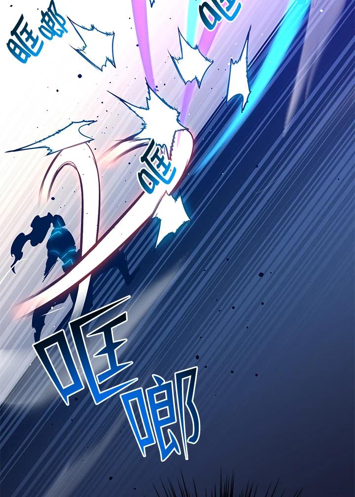 《幸运玩家》第46话 第34页