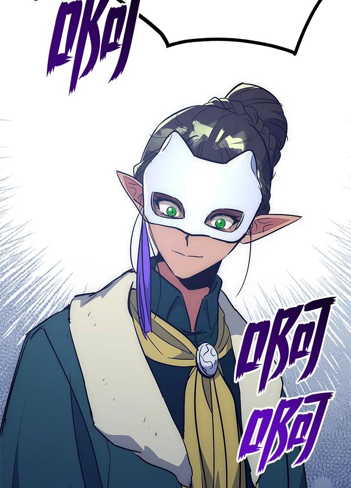 《幸运玩家》第46话 第108页