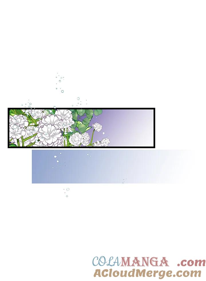 《恶棍公爵强求我的爱》第46话 第53页
