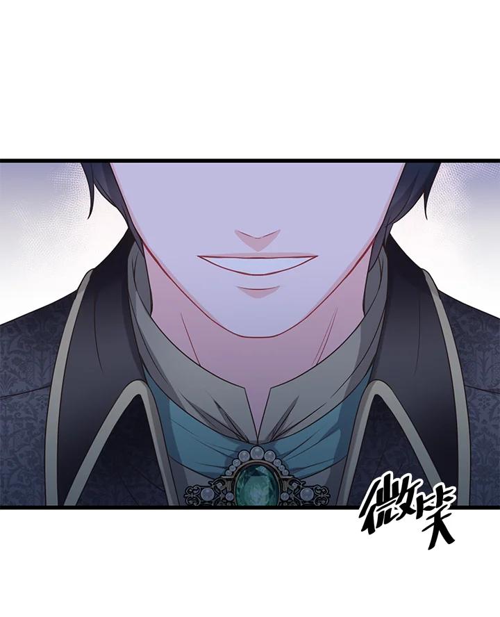 《恶棍公爵强求我的爱》第46话 第12页