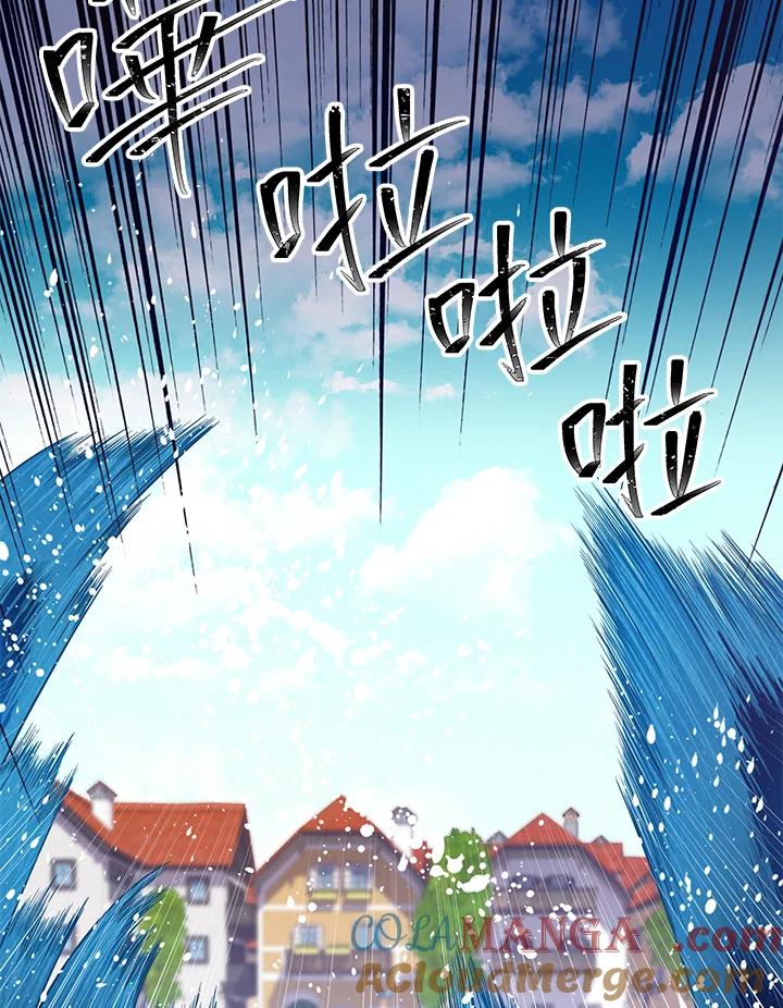 《恶棍公爵强求我的爱》第46话 第141页