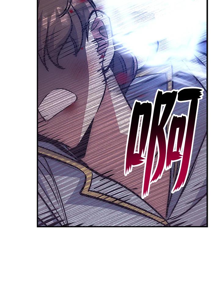 《幸运玩家》第47话 第55页