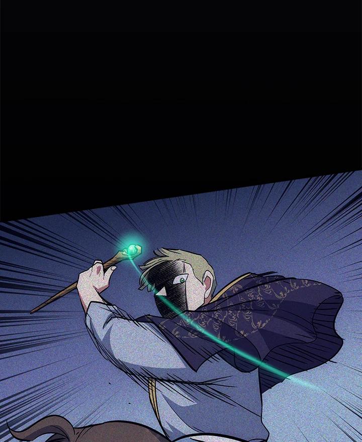 《幸运玩家》第47话 第40页