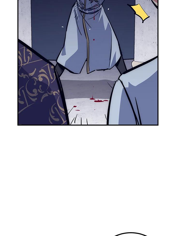《幸运玩家》第47话 第58页